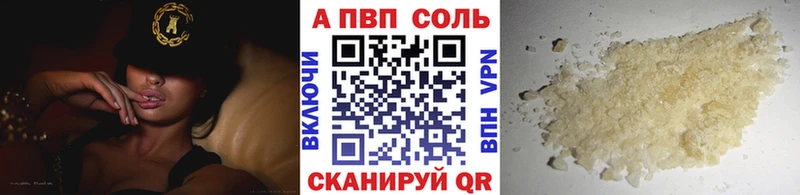 Alfa_PVP СК КРИС  магазин    Анива 