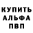 Метадон белоснежный Fin Soto