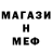 МДМА crystal Christa Void