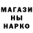 Амфетамин 98% NARUTO BRO