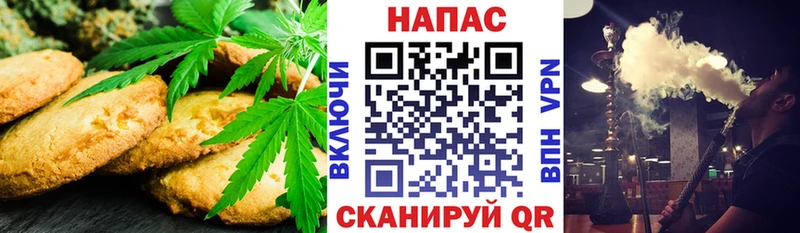 Canna-Cookies конопля  KRAKEN зеркало  Анива  наркошоп 