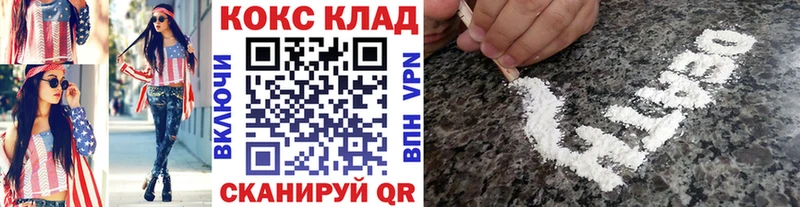 Cocaine FishScale  mega ссылка  Анива 