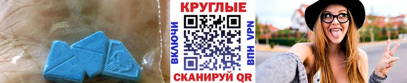 Ecstasy 280мг  купить наркоту  Анива 