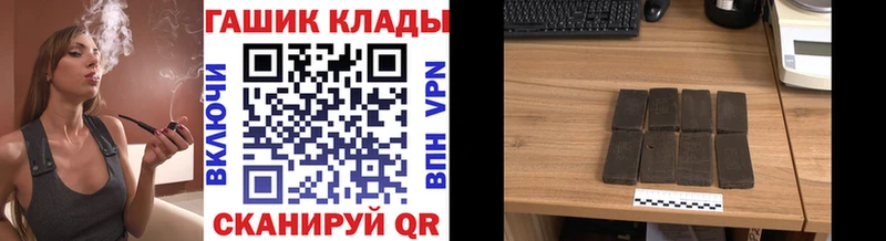ГАШИШ VHQ Анива