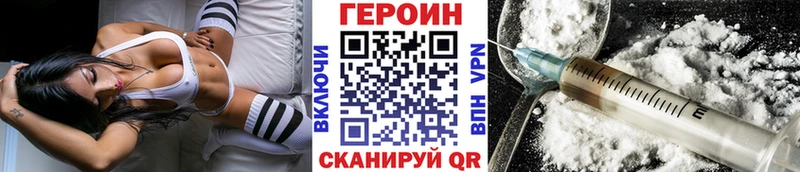 ГЕРОИН гречка  дарнет шоп  Анива 