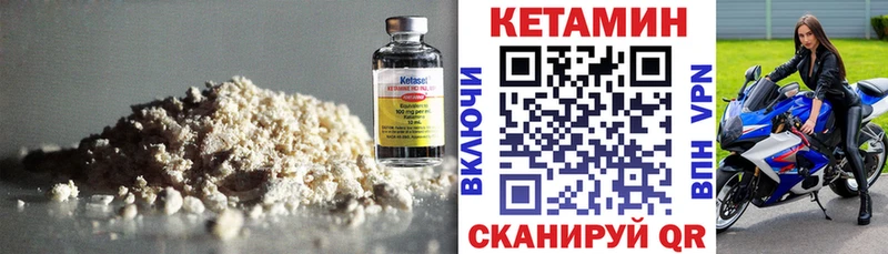 Кетамин ketamine  маркетплейс Telegram  Анива  kraken как зайти 