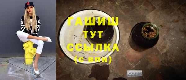 ПСИЛОЦИБИНОВЫЕ ГРИБЫ Алзамай