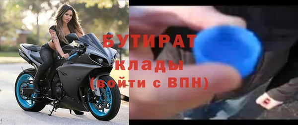 гашиш Нязепетровск