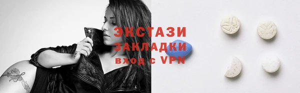 ПСИЛОЦИБИНОВЫЕ ГРИБЫ Алзамай