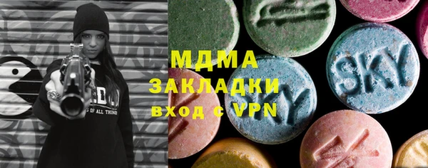 ПСИЛОЦИБИНОВЫЕ ГРИБЫ Алзамай
