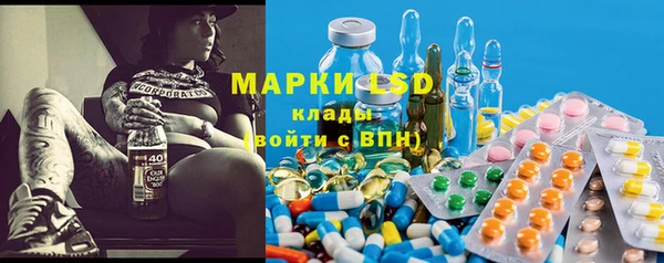 прущие грибы Алексин