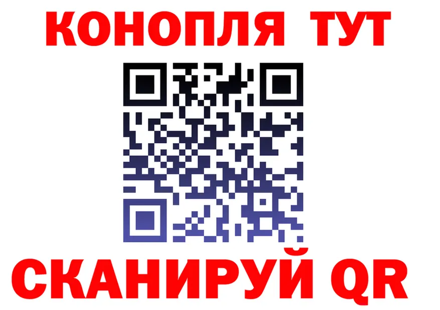 Бутират бутик как войти это кракен Анива