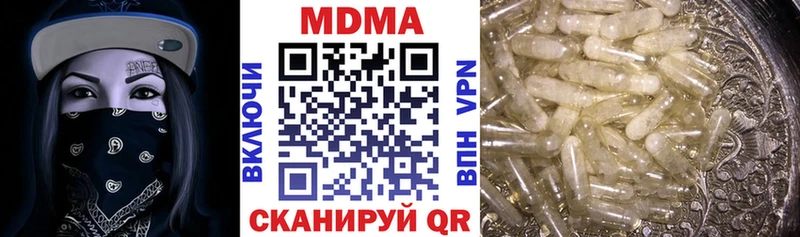 MDMA Molly закладки Анива