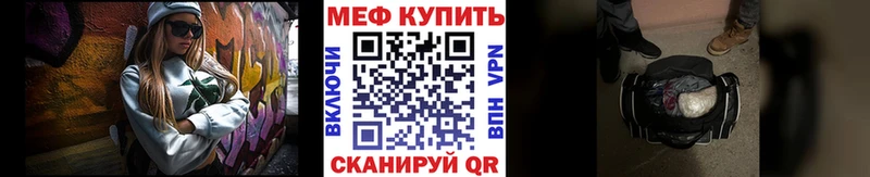 blacksprut tor  купить  цена  Анива  МЕФ мука 