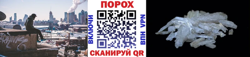 Метамфетамин витя  Анива 