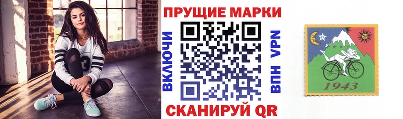 МЕГА ТОР  Анива  Марки N-bome 1,5мг 